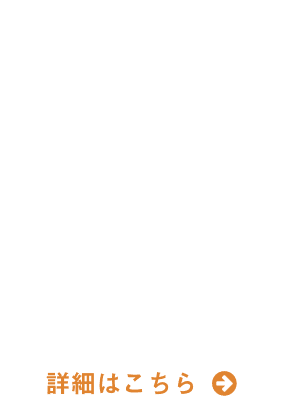 働くスタッフ